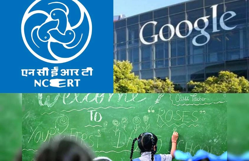 Google और NCERT की साझेदारी से डिजिटल शिक्षा में आएगी क्रांति