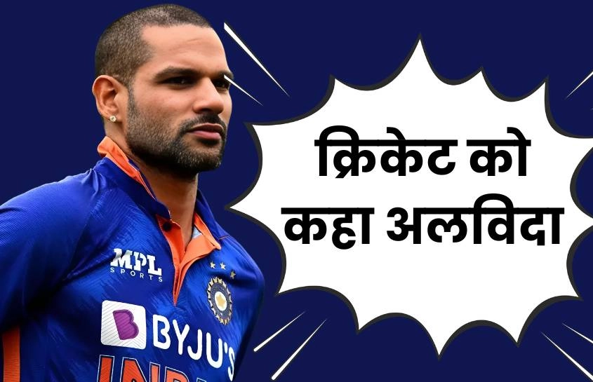 Shikhar Dhawan Retirement