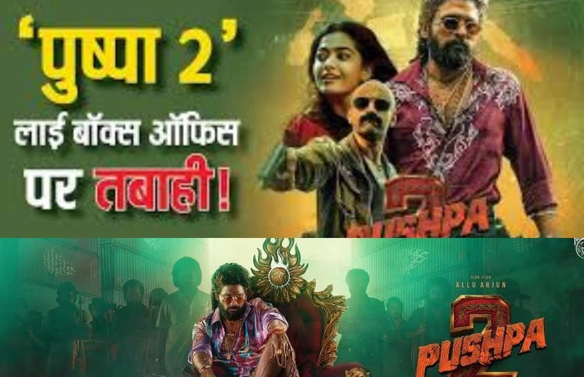 Pushpa 2 Movie