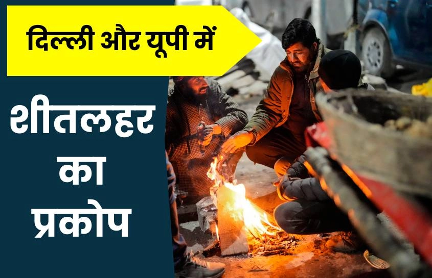 देशभर में बदला मौसम का मिजाज